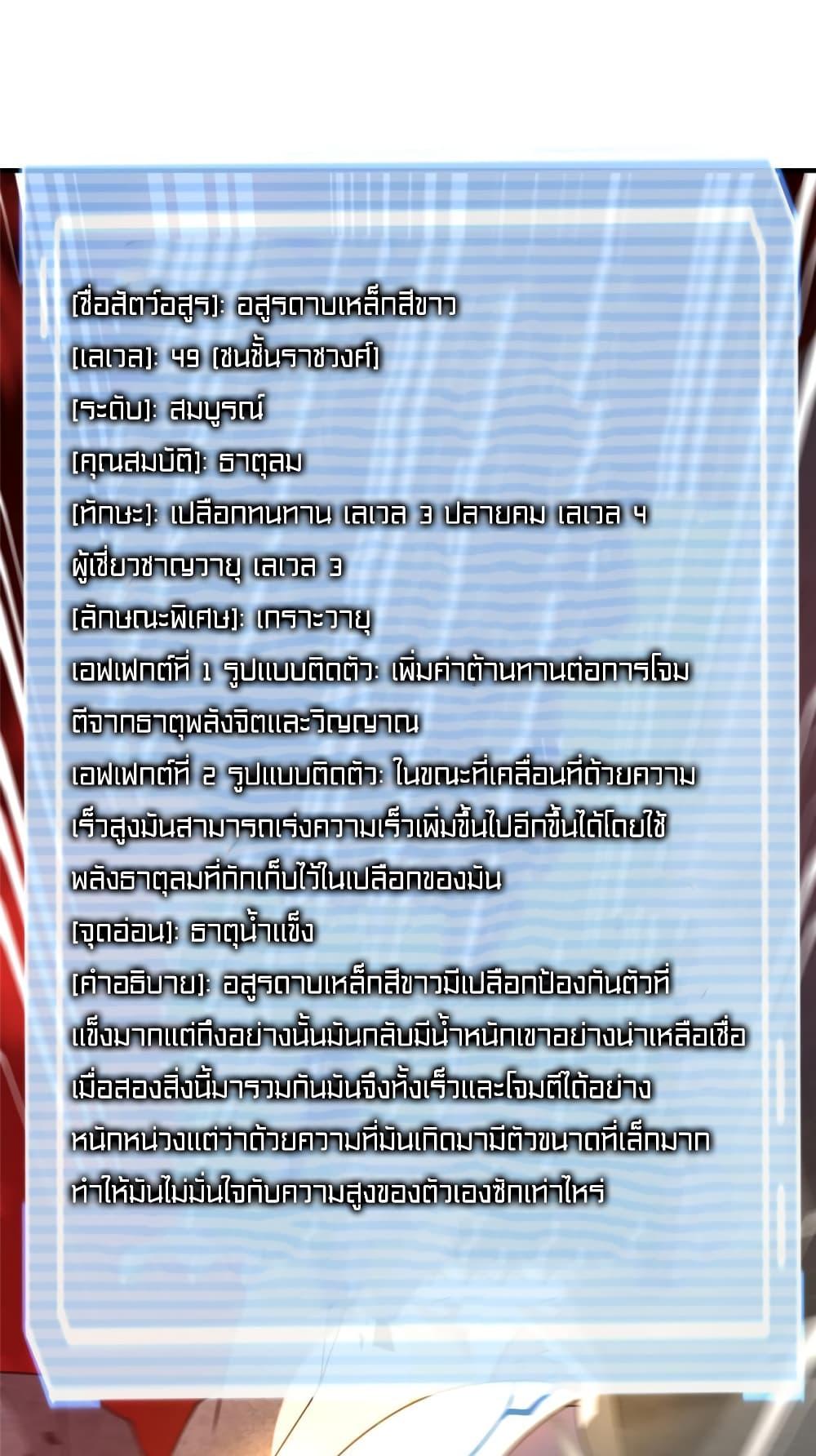 Manga-lc-com อ่านมังงะ อ่านการ์ตูน ออนไลน์ ฟรี Monster Pet Evolution ตอนที่ 1 2 3 4 5 6 7 8 9 10 11 12 13 14 ฟรี ไม่มีโฆษณา Manga-lc - อ่าน มังงะ อ่าน การ์ตูน ออนไลน์ อ่านมังงะ ฟรี