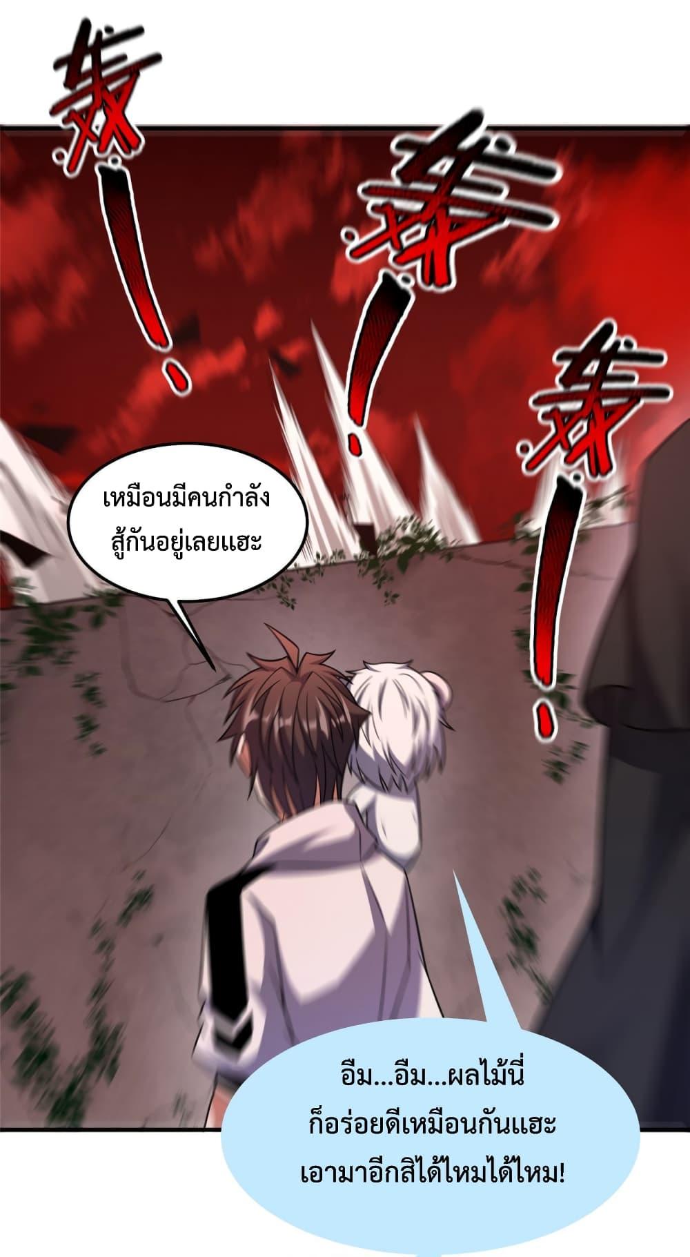 Manga-lc-com อ่านมังงะ อ่านการ์ตูน ออนไลน์ ฟรี Monster Pet Evolution ตอนที่ 1 2 3 4 5 6 7 8 9 10 11 12 13 14 ฟรี ไม่มีโฆษณา Manga-lc - อ่าน มังงะ อ่าน การ์ตูน ออนไลน์ อ่านมังงะ ฟรี