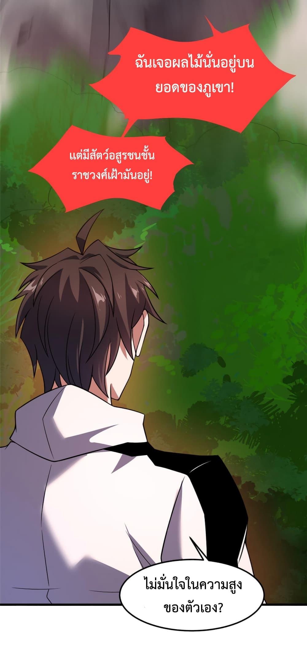 Manga-lc-com อ่านมังงะ อ่านการ์ตูน ออนไลน์ ฟรี Monster Pet Evolution ตอนที่ 1 2 3 4 5 6 7 8 9 10 11 12 13 14 ฟรี ไม่มีโฆษณา Manga-lc - อ่าน มังงะ อ่าน การ์ตูน ออนไลน์ อ่านมังงะ ฟรี