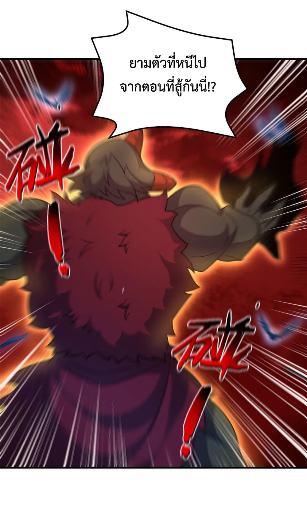 Manga-lc-com อ่านมังงะ อ่านการ์ตูน ออนไลน์ ฟรี Monster Pet Evolution ตอนที่ 1 2 3 4 5 6 7 8 9 10 11 12 13 14 ฟรี ไม่มีโฆษณา Manga-lc - อ่าน มังงะ อ่าน การ์ตูน ออนไลน์ อ่านมังงะ ฟรี