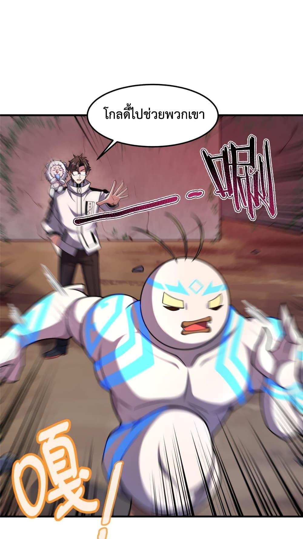 Manga-lc-com อ่านมังงะ อ่านการ์ตูน ออนไลน์ ฟรี Monster Pet Evolution ตอนที่ 1 2 3 4 5 6 7 8 9 10 11 12 13 14 ฟรี ไม่มีโฆษณา Manga-lc - อ่าน มังงะ อ่าน การ์ตูน ออนไลน์ อ่านมังงะ ฟรี