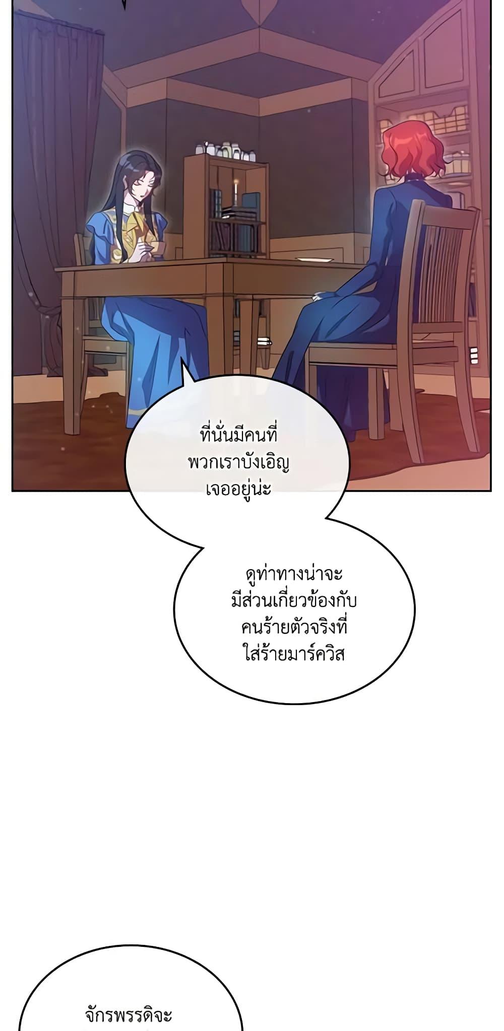 Manga-lc-com อ่านมังงะ อ่านการ์ตูน ออนไลน์ ฟรี Kill the Villainess ตอนที่ 1 2 3 4 5 6 7 8 9 10 11 12 13 14 ฟรี ไม่มีโฆษณา Manga-lc - อ่าน มังงะ อ่าน การ์ตูน ออนไลน์ อ่านมังงะ ฟรี