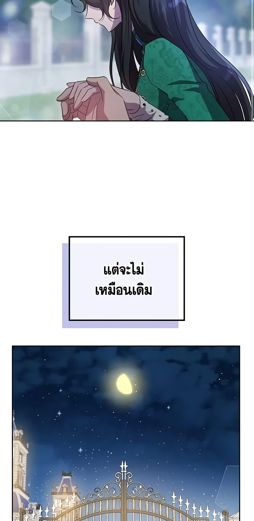 Manga-lc-com อ่านมังงะ อ่านการ์ตูน ออนไลน์ ฟรี Kill the Villainess ตอนที่ 1 2 3 4 5 6 7 8 9 10 11 12 13 14 ฟรี ไม่มีโฆษณา Manga-lc - อ่าน มังงะ อ่าน การ์ตูน ออนไลน์ อ่านมังงะ ฟรี