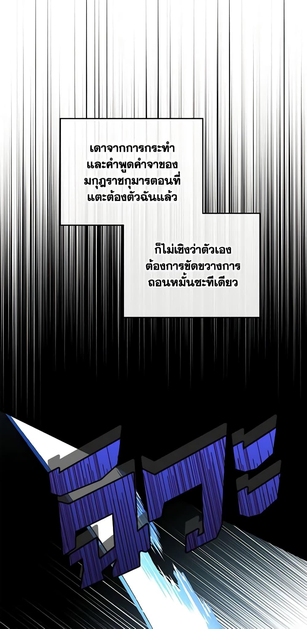 Manga-lc-com อ่านมังงะ อ่านการ์ตูน ออนไลน์ ฟรี Kill the Villainess ตอนที่ 1 2 3 4 5 6 7 8 9 10 11 12 13 14 ฟรี ไม่มีโฆษณา Manga-lc - อ่าน มังงะ อ่าน การ์ตูน ออนไลน์ อ่านมังงะ ฟรี