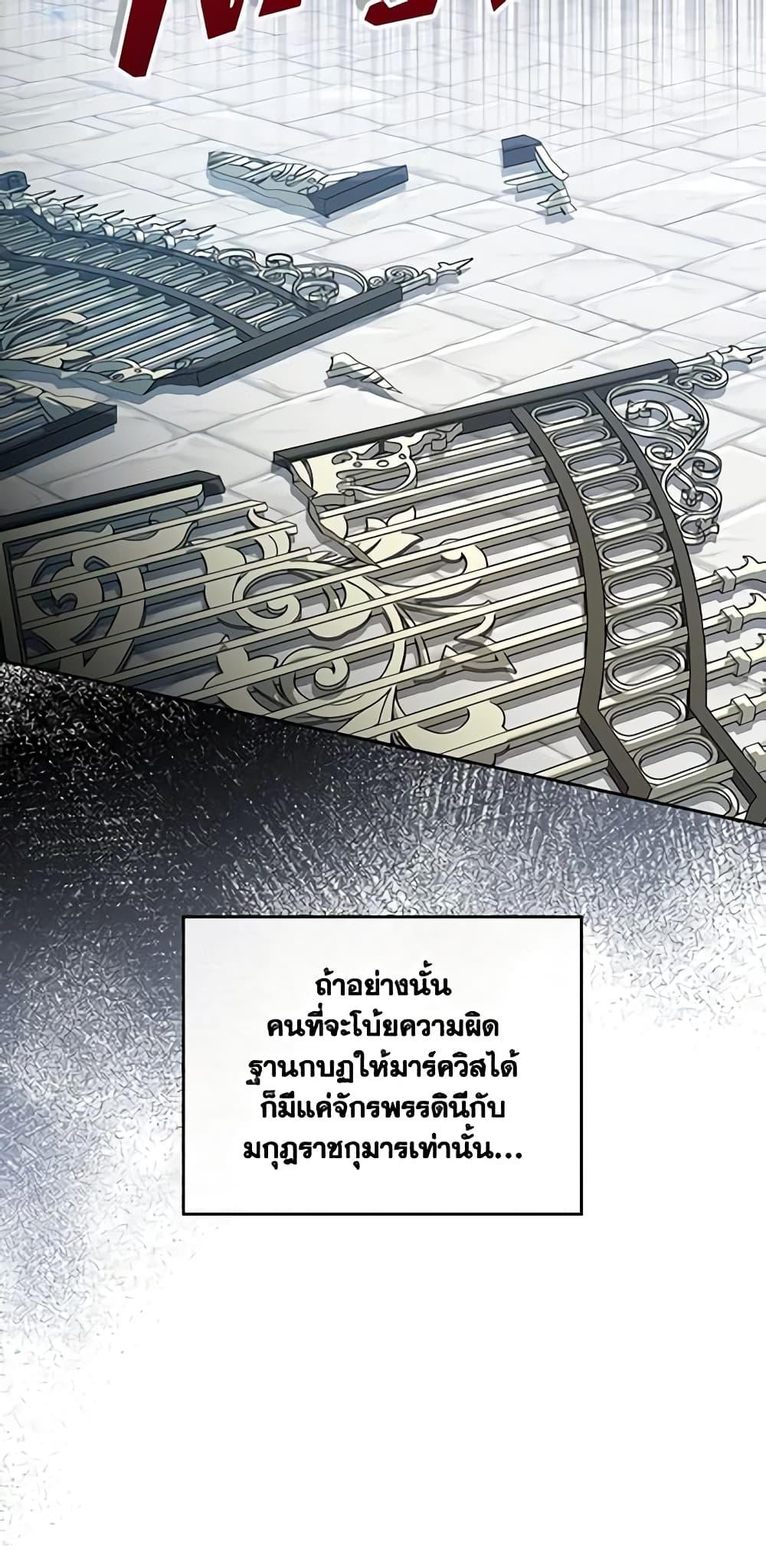Manga-lc-com อ่านมังงะ อ่านการ์ตูน ออนไลน์ ฟรี Kill the Villainess ตอนที่ 1 2 3 4 5 6 7 8 9 10 11 12 13 14 ฟรี ไม่มีโฆษณา Manga-lc - อ่าน มังงะ อ่าน การ์ตูน ออนไลน์ อ่านมังงะ ฟรี