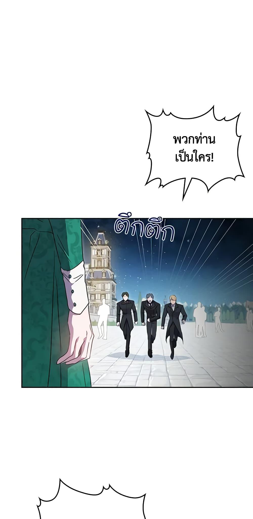 Manga-lc-com อ่านมังงะ อ่านการ์ตูน ออนไลน์ ฟรี Kill the Villainess ตอนที่ 1 2 3 4 5 6 7 8 9 10 11 12 13 14 ฟรี ไม่มีโฆษณา Manga-lc - อ่าน มังงะ อ่าน การ์ตูน ออนไลน์ อ่านมังงะ ฟรี