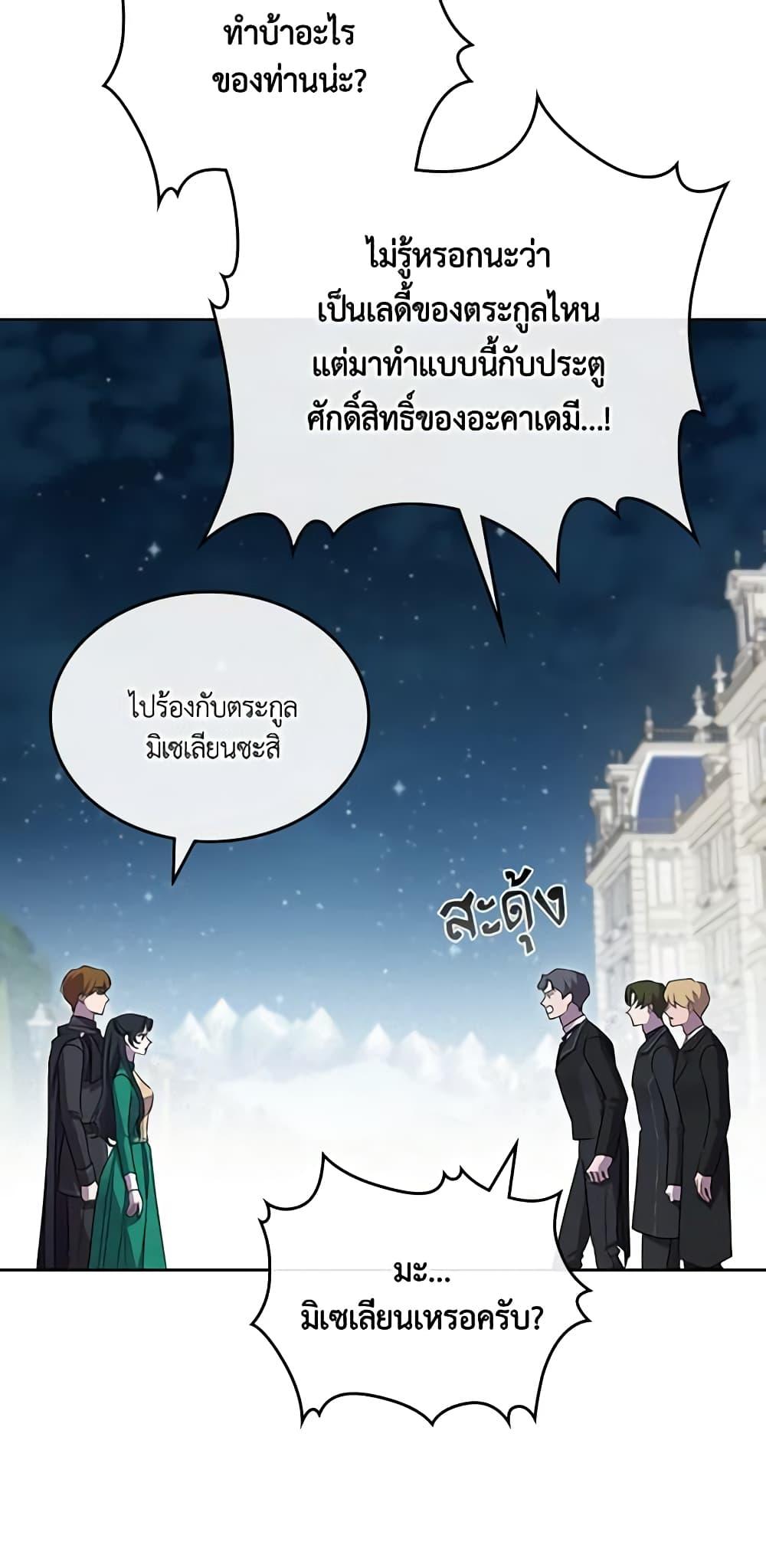 Manga-lc-com อ่านมังงะ อ่านการ์ตูน ออนไลน์ ฟรี Kill the Villainess ตอนที่ 1 2 3 4 5 6 7 8 9 10 11 12 13 14 ฟรี ไม่มีโฆษณา Manga-lc - อ่าน มังงะ อ่าน การ์ตูน ออนไลน์ อ่านมังงะ ฟรี