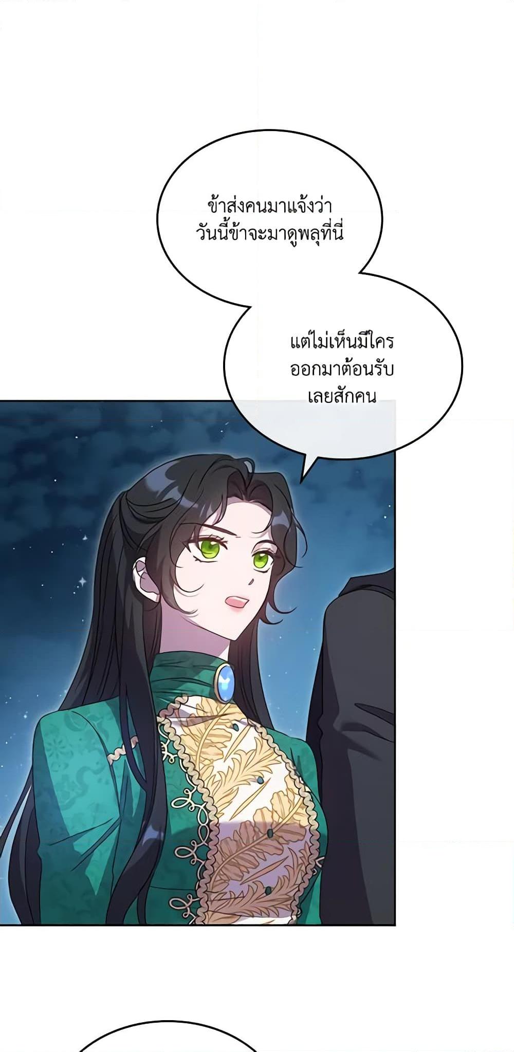 Manga-lc-com อ่านมังงะ อ่านการ์ตูน ออนไลน์ ฟรี Kill the Villainess ตอนที่ 1 2 3 4 5 6 7 8 9 10 11 12 13 14 ฟรี ไม่มีโฆษณา Manga-lc - อ่าน มังงะ อ่าน การ์ตูน ออนไลน์ อ่านมังงะ ฟรี