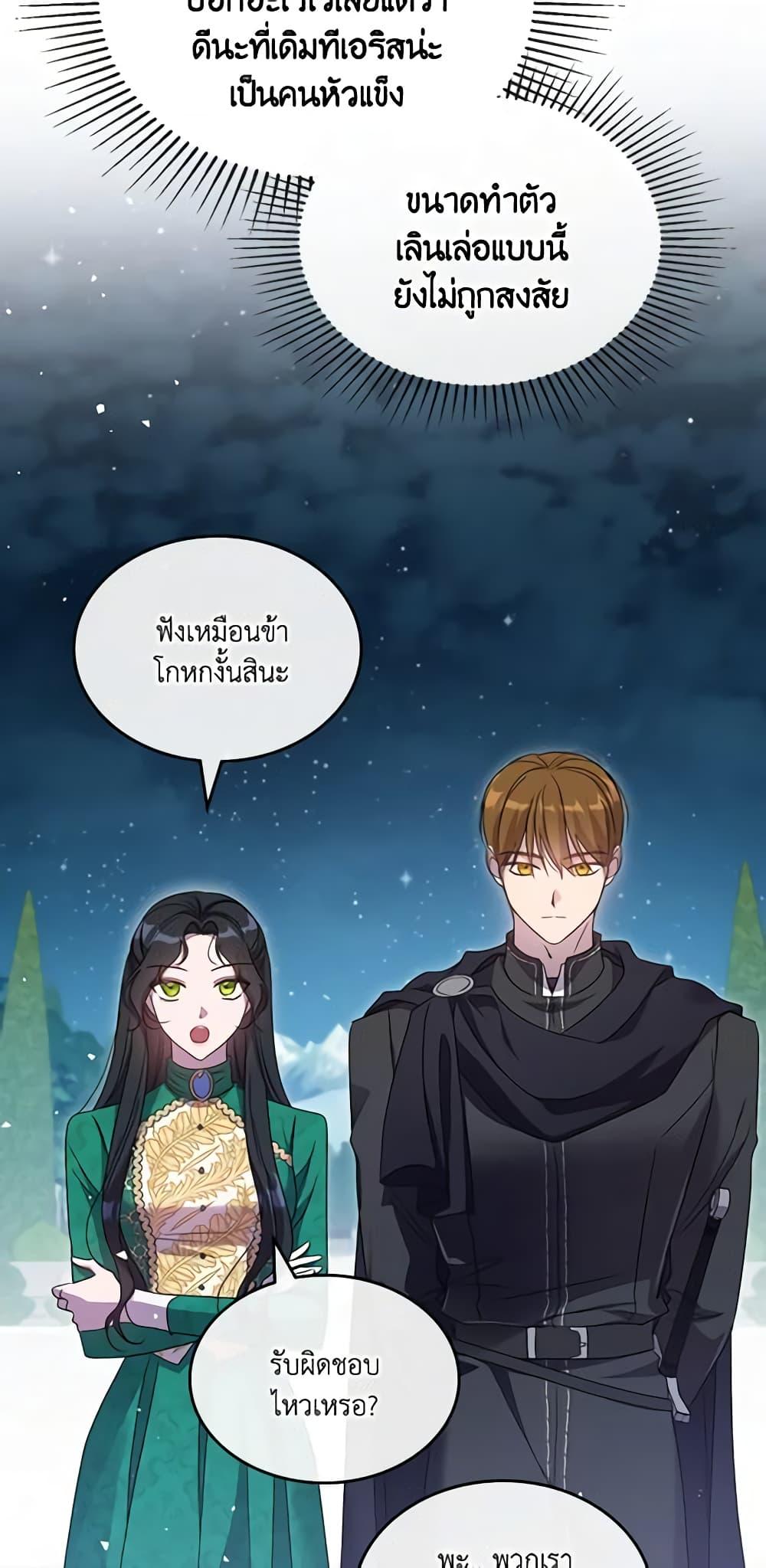 Manga-lc-com อ่านมังงะ อ่านการ์ตูน ออนไลน์ ฟรี Kill the Villainess ตอนที่ 1 2 3 4 5 6 7 8 9 10 11 12 13 14 ฟรี ไม่มีโฆษณา Manga-lc - อ่าน มังงะ อ่าน การ์ตูน ออนไลน์ อ่านมังงะ ฟรี