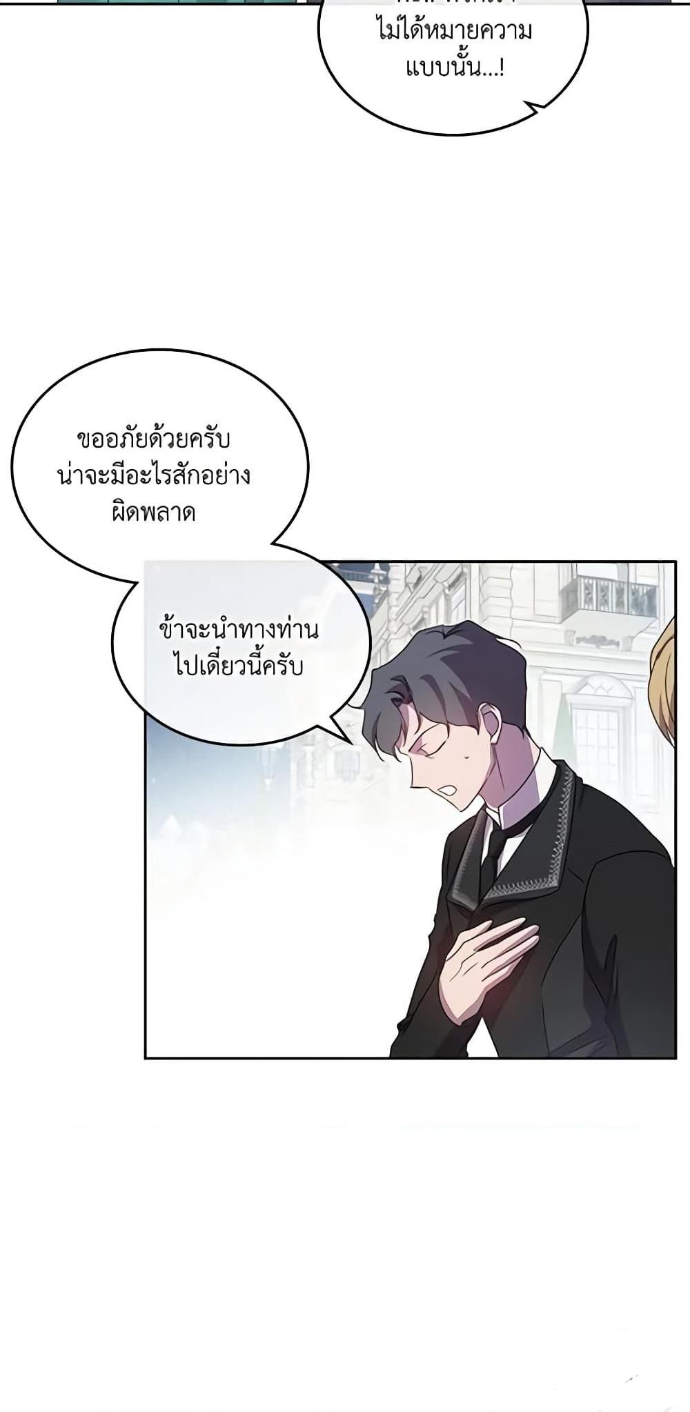 Manga-lc-com อ่านมังงะ อ่านการ์ตูน ออนไลน์ ฟรี Kill the Villainess ตอนที่ 1 2 3 4 5 6 7 8 9 10 11 12 13 14 ฟรี ไม่มีโฆษณา Manga-lc - อ่าน มังงะ อ่าน การ์ตูน ออนไลน์ อ่านมังงะ ฟรี