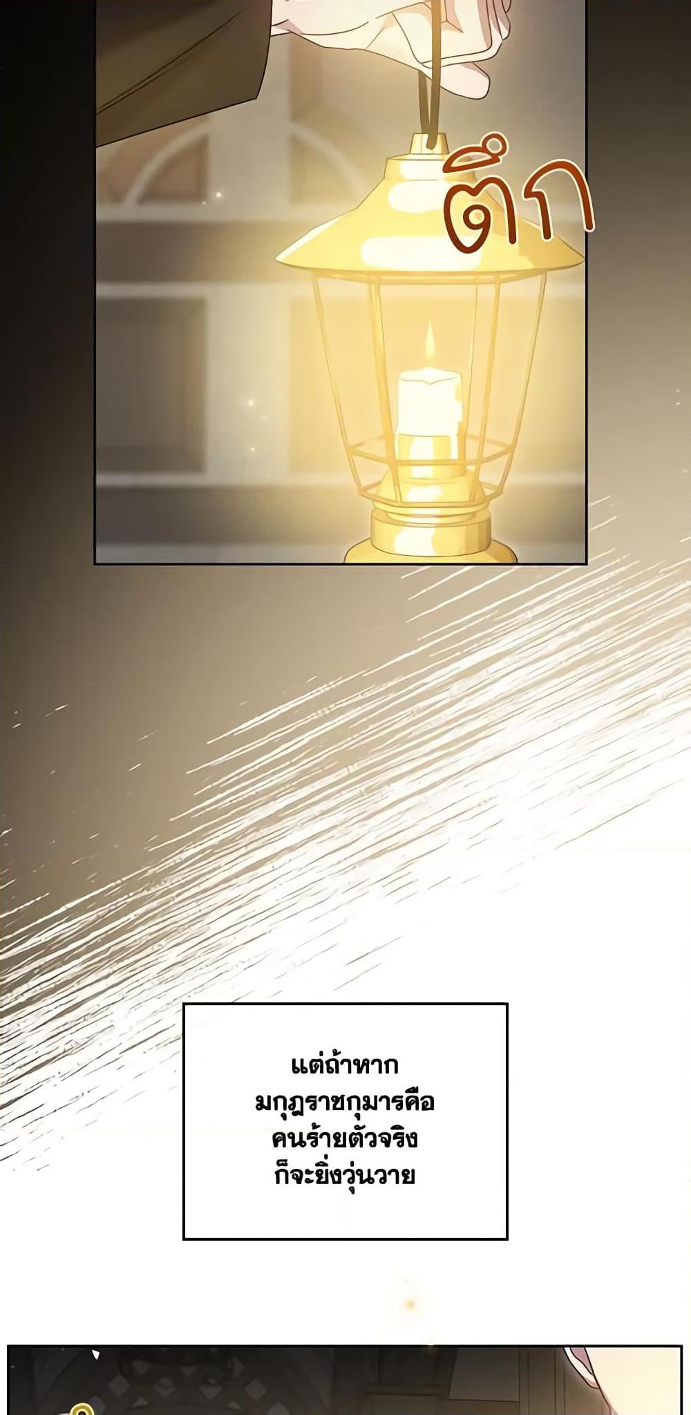 Manga-lc-com อ่านมังงะ อ่านการ์ตูน ออนไลน์ ฟรี Kill the Villainess ตอนที่ 1 2 3 4 5 6 7 8 9 10 11 12 13 14 ฟรี ไม่มีโฆษณา Manga-lc - อ่าน มังงะ อ่าน การ์ตูน ออนไลน์ อ่านมังงะ ฟรี