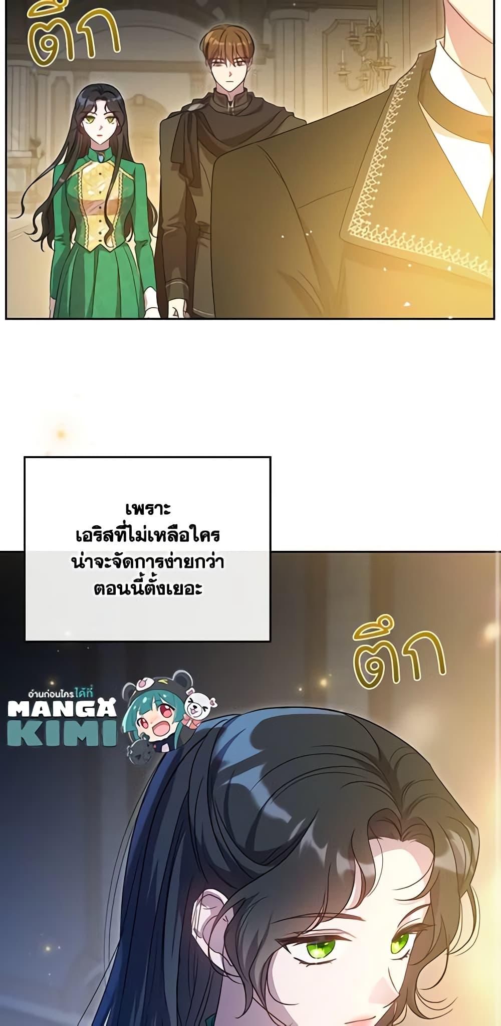 Manga-lc-com อ่านมังงะ อ่านการ์ตูน ออนไลน์ ฟรี Kill the Villainess ตอนที่ 1 2 3 4 5 6 7 8 9 10 11 12 13 14 ฟรี ไม่มีโฆษณา Manga-lc - อ่าน มังงะ อ่าน การ์ตูน ออนไลน์ อ่านมังงะ ฟรี