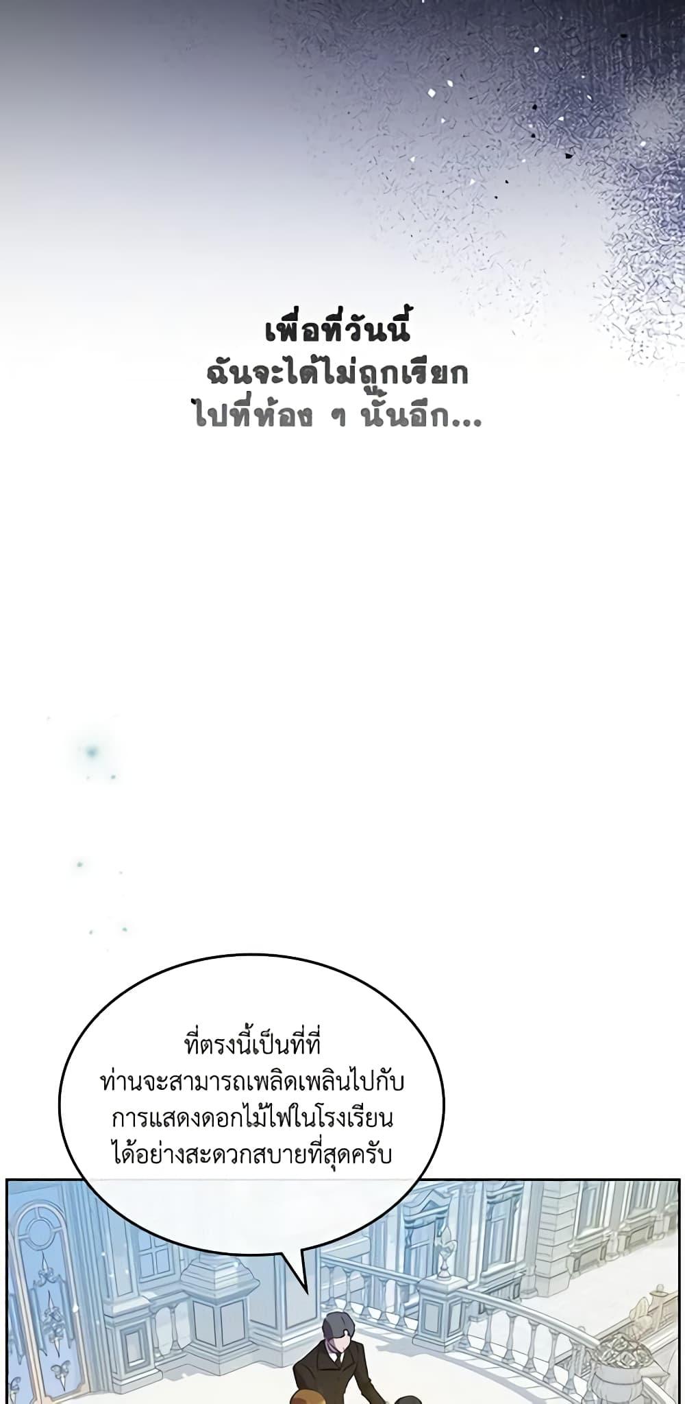 Manga-lc-com อ่านมังงะ อ่านการ์ตูน ออนไลน์ ฟรี Kill the Villainess ตอนที่ 1 2 3 4 5 6 7 8 9 10 11 12 13 14 ฟรี ไม่มีโฆษณา Manga-lc - อ่าน มังงะ อ่าน การ์ตูน ออนไลน์ อ่านมังงะ ฟรี