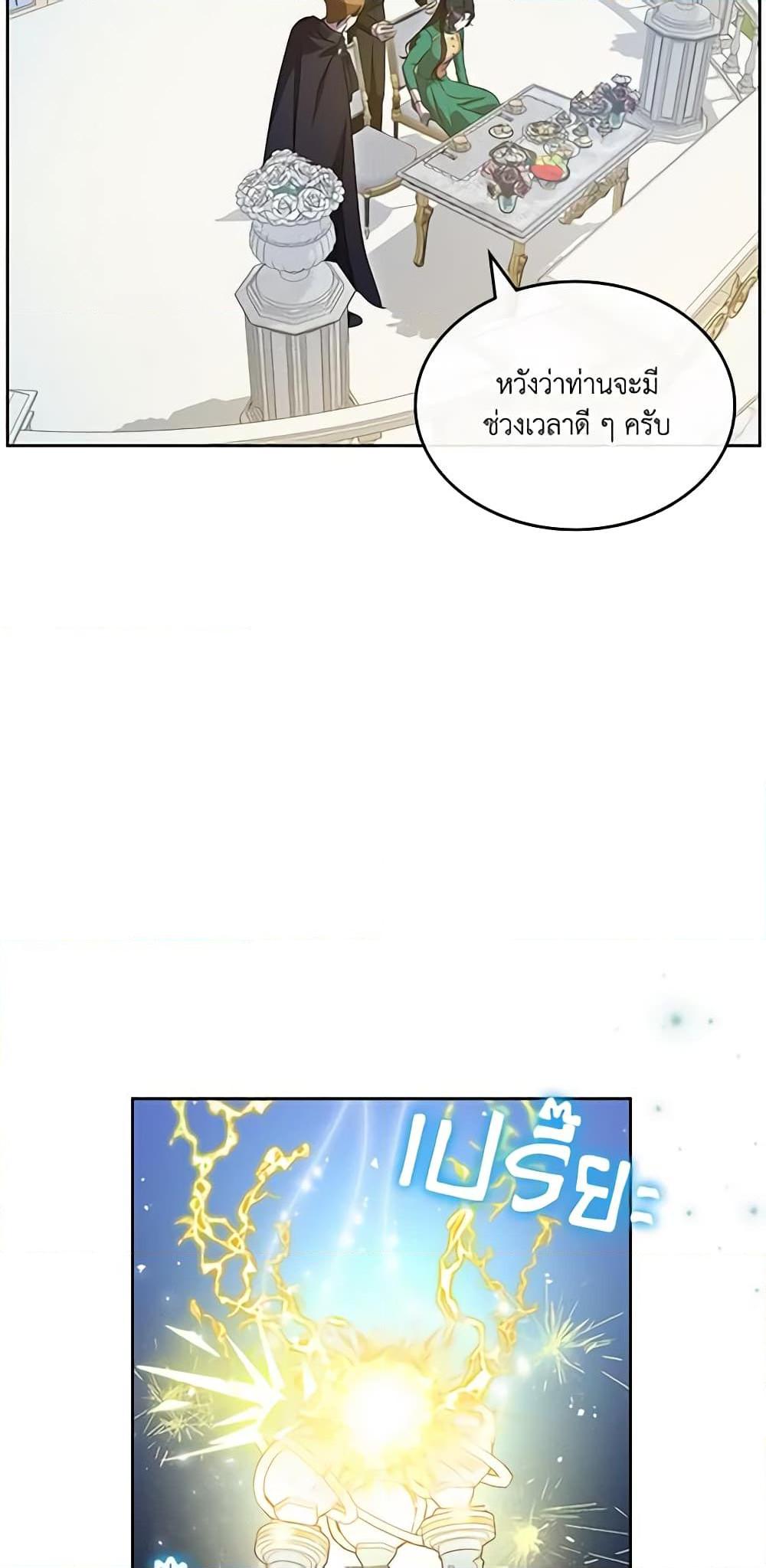Manga-lc-com อ่านมังงะ อ่านการ์ตูน ออนไลน์ ฟรี Kill the Villainess ตอนที่ 1 2 3 4 5 6 7 8 9 10 11 12 13 14 ฟรี ไม่มีโฆษณา Manga-lc - อ่าน มังงะ อ่าน การ์ตูน ออนไลน์ อ่านมังงะ ฟรี