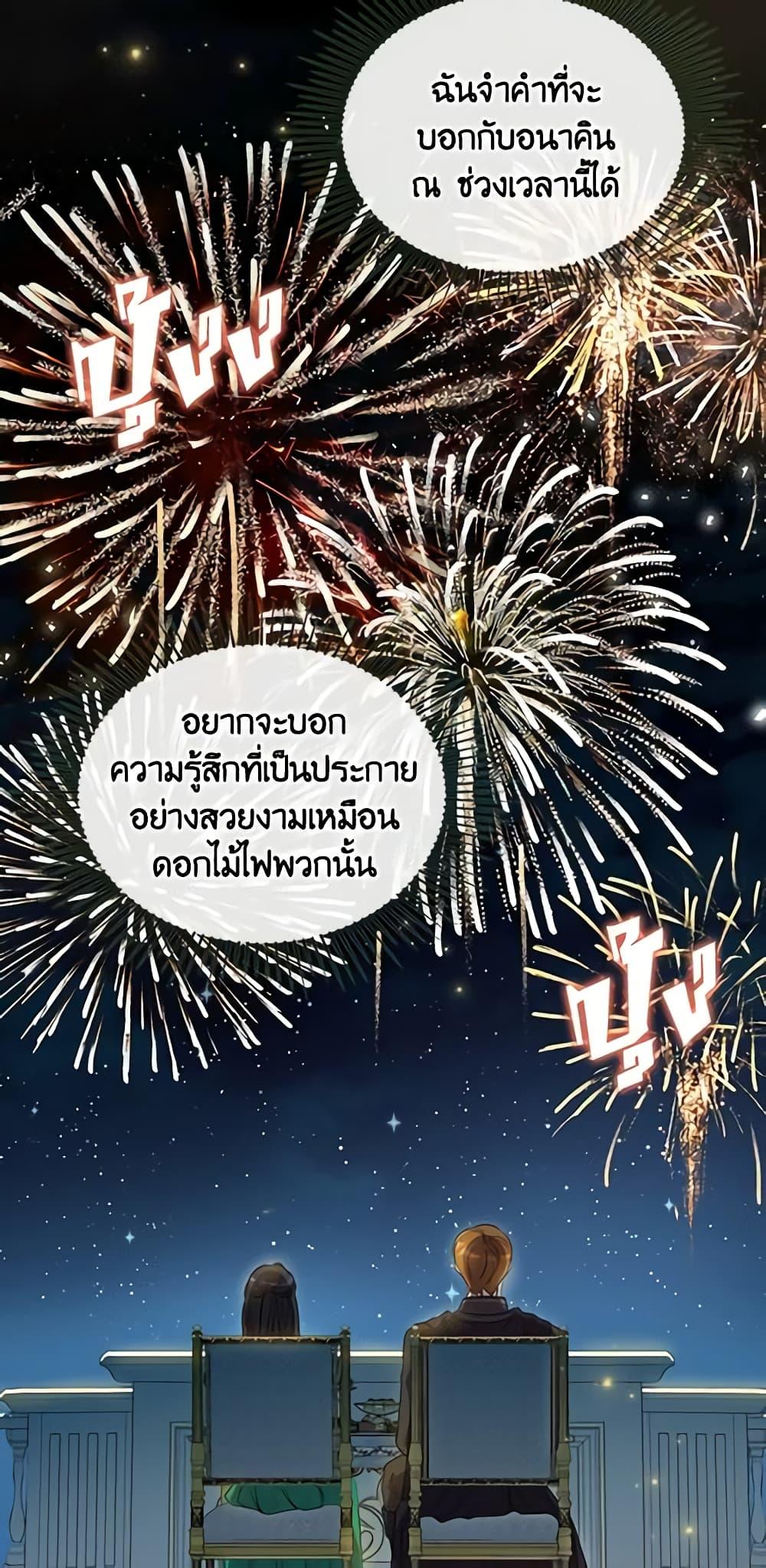 Manga-lc-com อ่านมังงะ อ่านการ์ตูน ออนไลน์ ฟรี Kill the Villainess ตอนที่ 1 2 3 4 5 6 7 8 9 10 11 12 13 14 ฟรี ไม่มีโฆษณา Manga-lc - อ่าน มังงะ อ่าน การ์ตูน ออนไลน์ อ่านมังงะ ฟรี