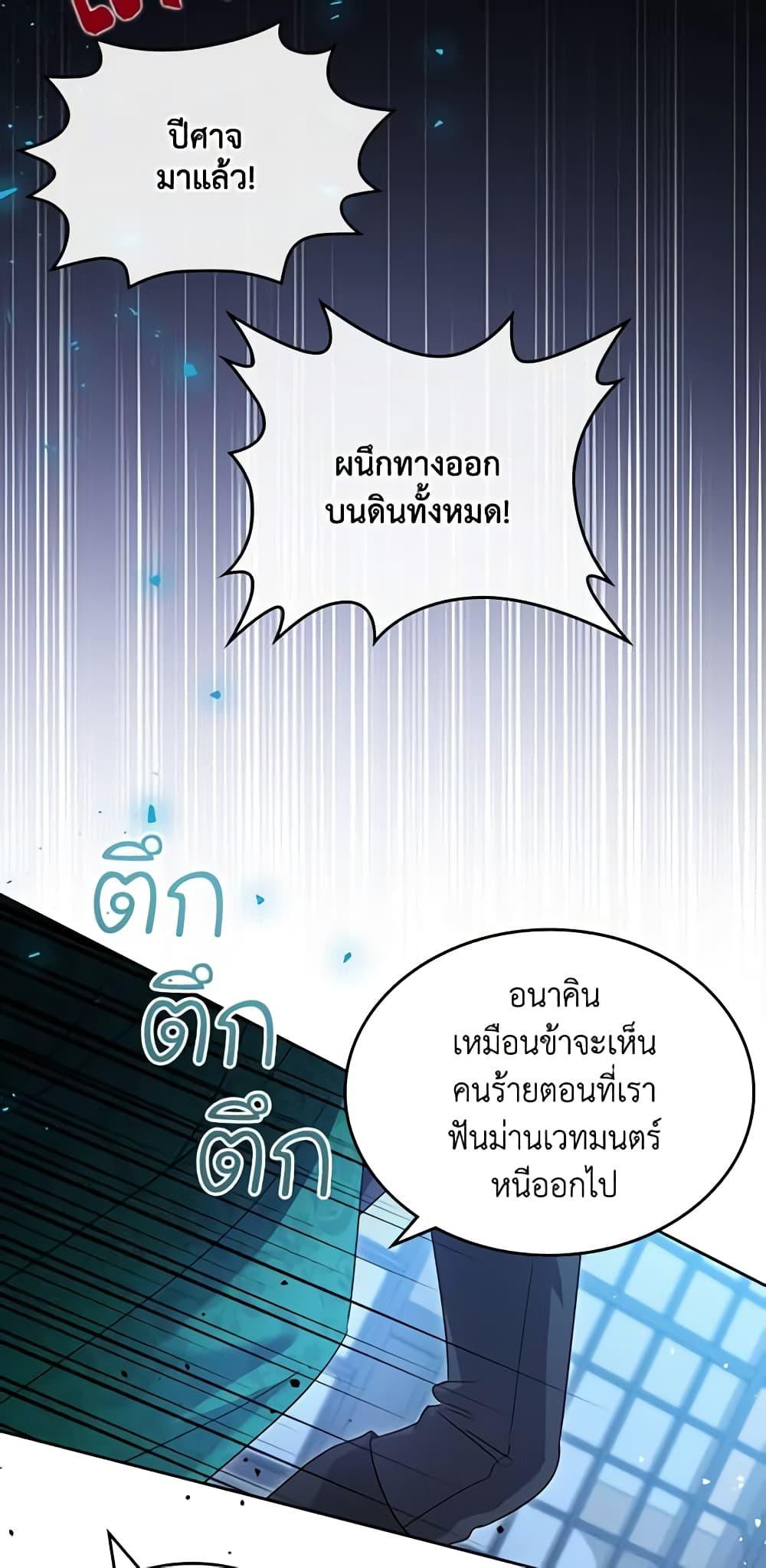 Manga-lc-com อ่านมังงะ อ่านการ์ตูน ออนไลน์ ฟรี Kill the Villainess ตอนที่ 1 2 3 4 5 6 7 8 9 10 11 12 13 14 ฟรี ไม่มีโฆษณา Manga-lc - อ่าน มังงะ อ่าน การ์ตูน ออนไลน์ อ่านมังงะ ฟรี