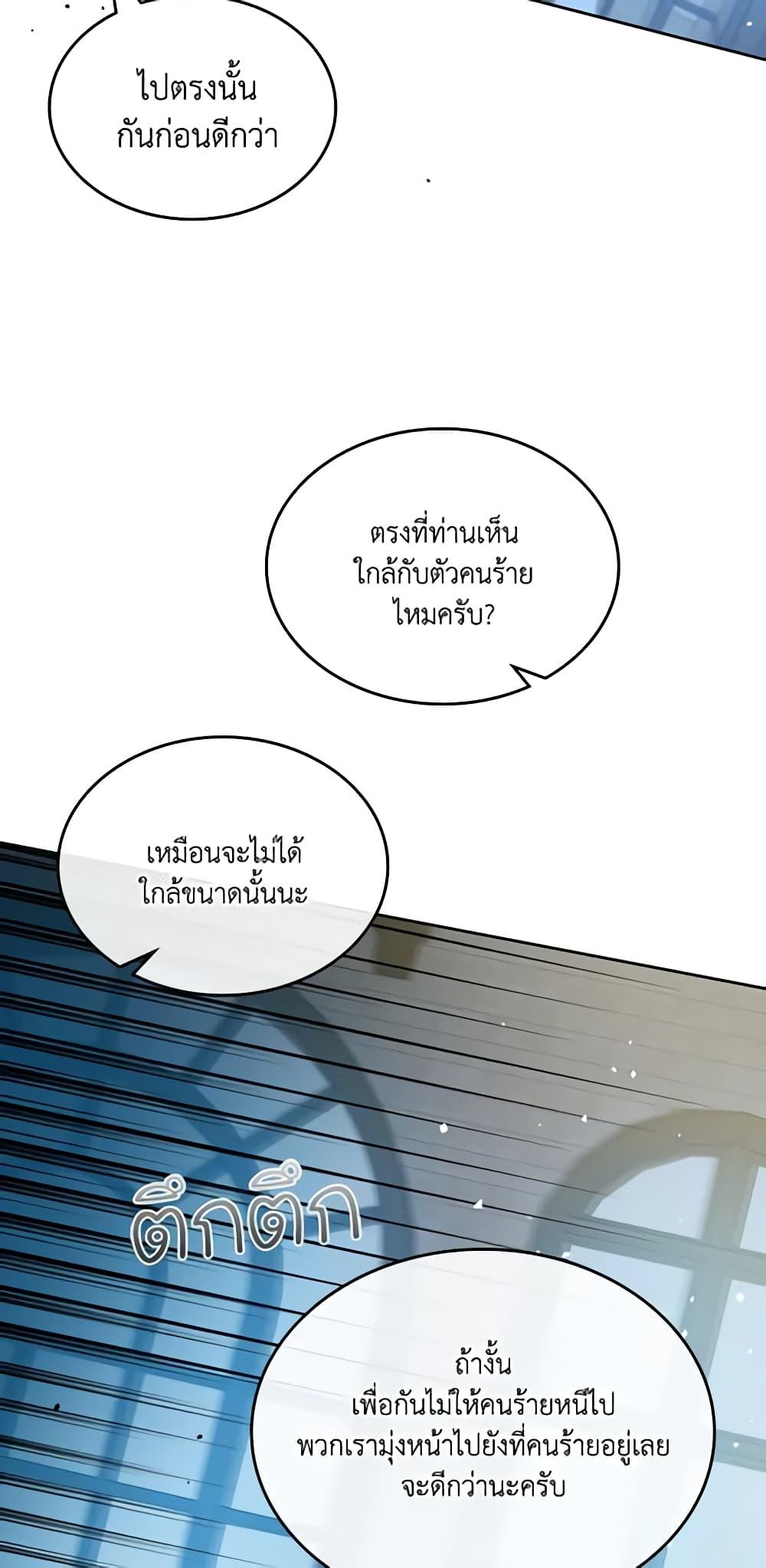Manga-lc-com อ่านมังงะ อ่านการ์ตูน ออนไลน์ ฟรี Kill the Villainess ตอนที่ 1 2 3 4 5 6 7 8 9 10 11 12 13 14 ฟรี ไม่มีโฆษณา Manga-lc - อ่าน มังงะ อ่าน การ์ตูน ออนไลน์ อ่านมังงะ ฟรี