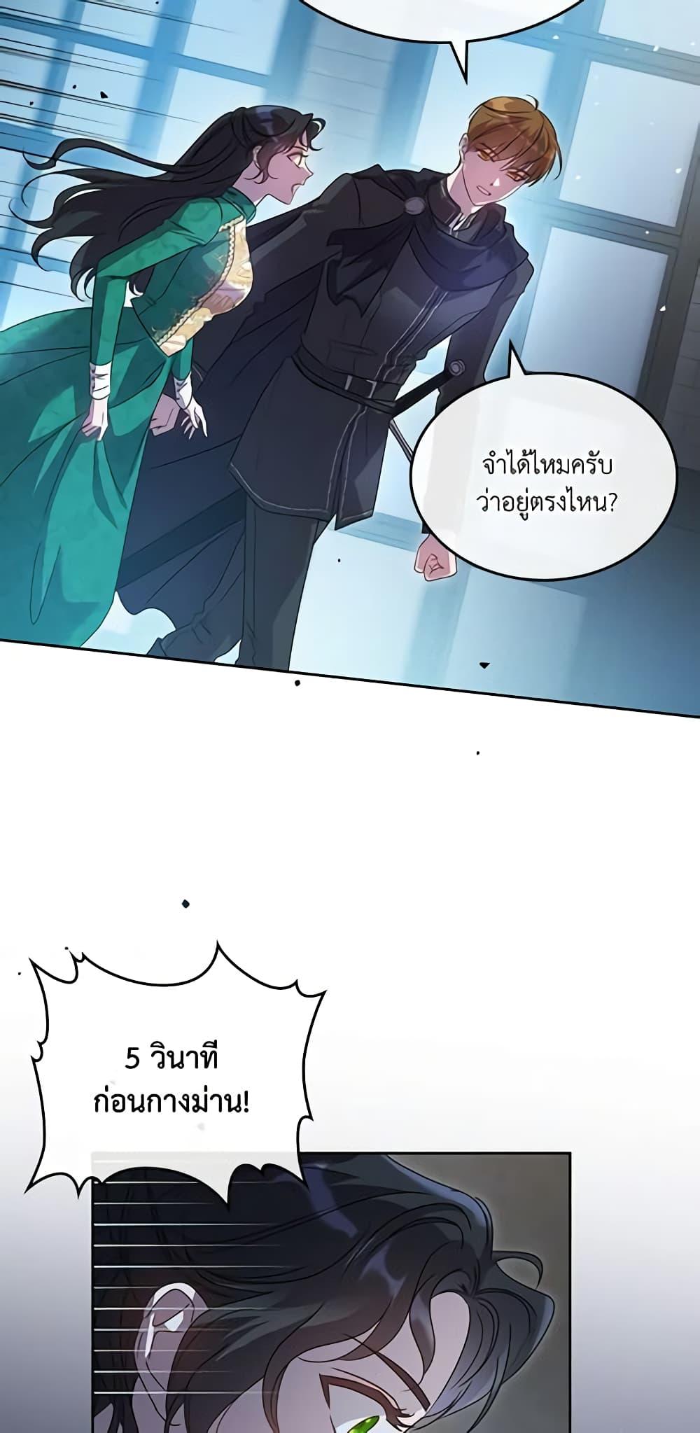 Manga-lc-com อ่านมังงะ อ่านการ์ตูน ออนไลน์ ฟรี Kill the Villainess ตอนที่ 1 2 3 4 5 6 7 8 9 10 11 12 13 14 ฟรี ไม่มีโฆษณา Manga-lc - อ่าน มังงะ อ่าน การ์ตูน ออนไลน์ อ่านมังงะ ฟรี