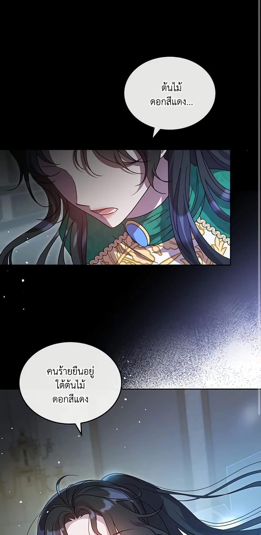 Manga-lc-com อ่านมังงะ อ่านการ์ตูน ออนไลน์ ฟรี Kill the Villainess ตอนที่ 1 2 3 4 5 6 7 8 9 10 11 12 13 14 ฟรี ไม่มีโฆษณา Manga-lc - อ่าน มังงะ อ่าน การ์ตูน ออนไลน์ อ่านมังงะ ฟรี