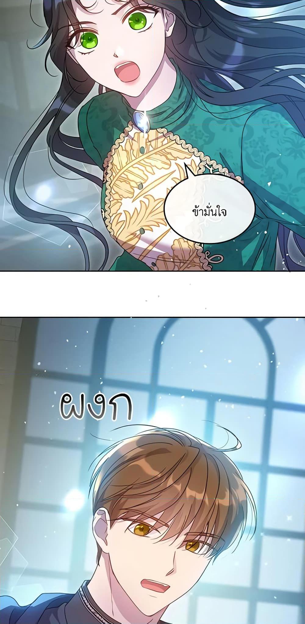Manga-lc-com อ่านมังงะ อ่านการ์ตูน ออนไลน์ ฟรี Kill the Villainess ตอนที่ 1 2 3 4 5 6 7 8 9 10 11 12 13 14 ฟรี ไม่มีโฆษณา Manga-lc - อ่าน มังงะ อ่าน การ์ตูน ออนไลน์ อ่านมังงะ ฟรี
