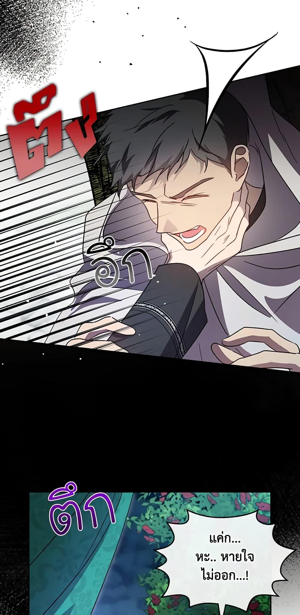 Manga-lc-com อ่านมังงะ อ่านการ์ตูน ออนไลน์ ฟรี Kill the Villainess ตอนที่ 1 2 3 4 5 6 7 8 9 10 11 12 13 14 ฟรี ไม่มีโฆษณา Manga-lc - อ่าน มังงะ อ่าน การ์ตูน ออนไลน์ อ่านมังงะ ฟรี