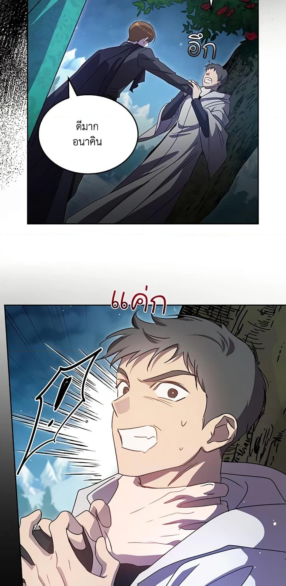 Manga-lc-com อ่านมังงะ อ่านการ์ตูน ออนไลน์ ฟรี Kill the Villainess ตอนที่ 1 2 3 4 5 6 7 8 9 10 11 12 13 14 ฟรี ไม่มีโฆษณา Manga-lc - อ่าน มังงะ อ่าน การ์ตูน ออนไลน์ อ่านมังงะ ฟรี