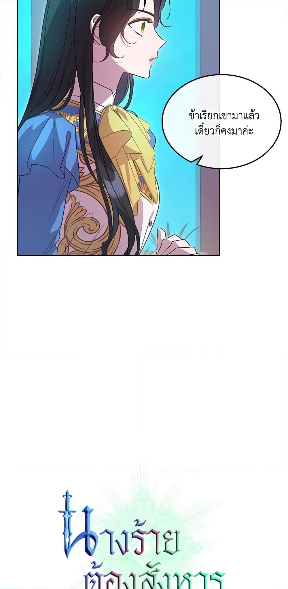 Manga-lc-com อ่านมังงะ อ่านการ์ตูน ออนไลน์ ฟรี Kill the Villainess ตอนที่ 1 2 3 4 5 6 7 8 9 10 11 12 13 14 ฟรี ไม่มีโฆษณา Manga-lc - อ่าน มังงะ อ่าน การ์ตูน ออนไลน์ อ่านมังงะ ฟรี