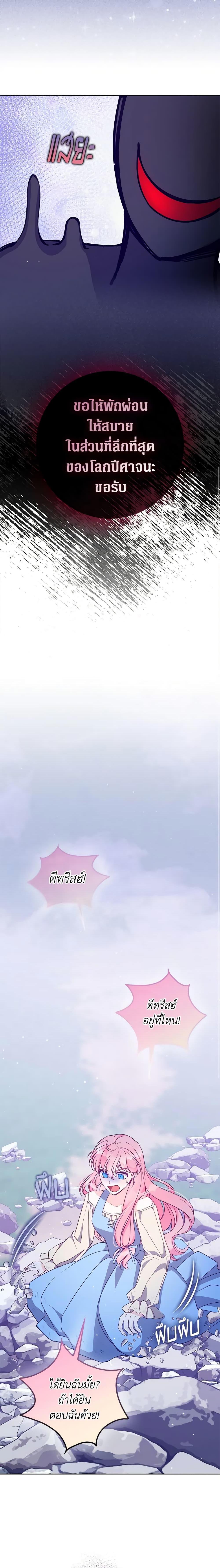 Manga-lc-com อ่านมังงะ อ่านการ์ตูน ออนไลน์ ฟรี The Precious Sister of The Villainous ตอนที่ 1 2 3 4 5 6 7 8 9 10 11 12 13 14 ฟรี ไม่มีโฆษณา Manga-lc - อ่าน มังงะ อ่าน การ์ตูน ออนไลน์ อ่านมังงะ ฟรี