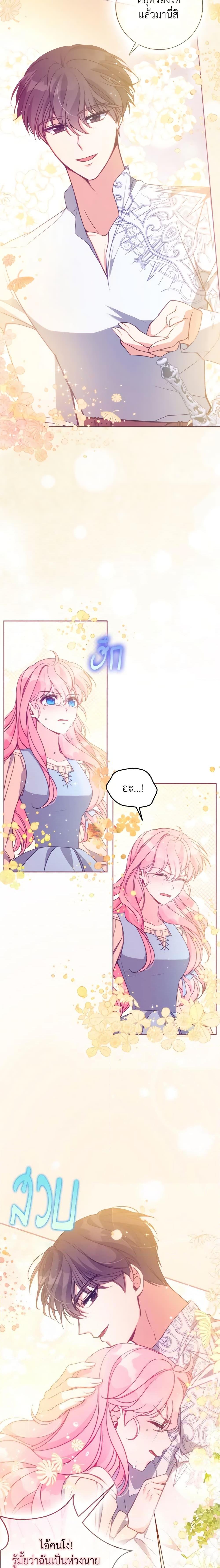 Manga-lc-com อ่านมังงะ อ่านการ์ตูน ออนไลน์ ฟรี The Precious Sister of The Villainous ตอนที่ 1 2 3 4 5 6 7 8 9 10 11 12 13 14 ฟรี ไม่มีโฆษณา Manga-lc - อ่าน มังงะ อ่าน การ์ตูน ออนไลน์ อ่านมังงะ ฟรี