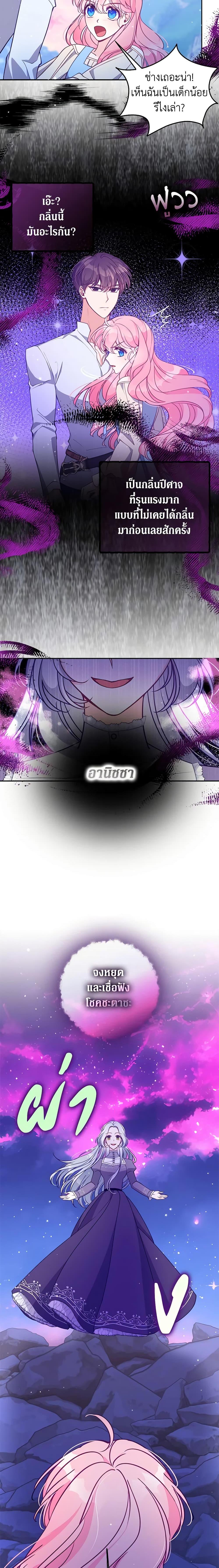 Manga-lc-com อ่านมังงะ อ่านการ์ตูน ออนไลน์ ฟรี The Precious Sister of The Villainous ตอนที่ 1 2 3 4 5 6 7 8 9 10 11 12 13 14 ฟรี ไม่มีโฆษณา Manga-lc - อ่าน มังงะ อ่าน การ์ตูน ออนไลน์ อ่านมังงะ ฟรี