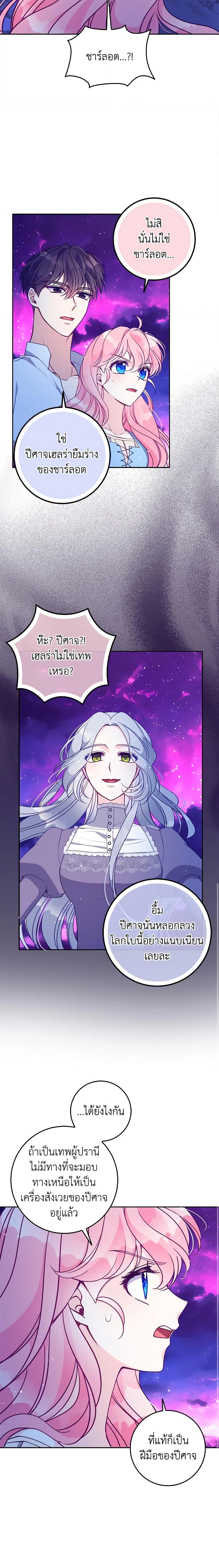 Manga-lc-com อ่านมังงะ อ่านการ์ตูน ออนไลน์ ฟรี The Precious Sister of The Villainous ตอนที่ 1 2 3 4 5 6 7 8 9 10 11 12 13 14 ฟรี ไม่มีโฆษณา Manga-lc - อ่าน มังงะ อ่าน การ์ตูน ออนไลน์ อ่านมังงะ ฟรี