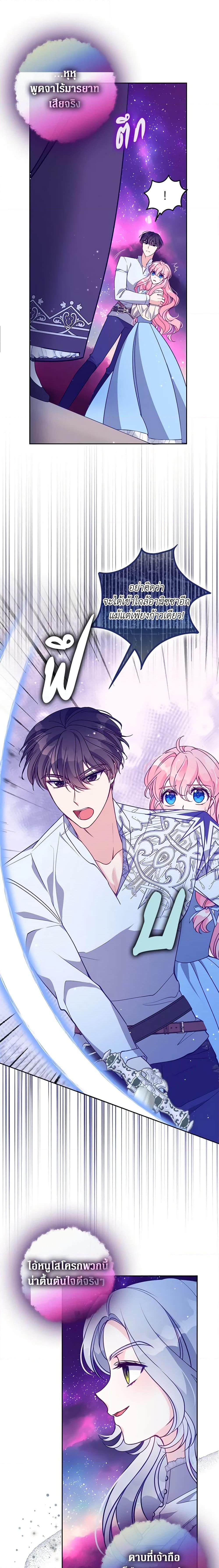 Manga-lc-com อ่านมังงะ อ่านการ์ตูน ออนไลน์ ฟรี The Precious Sister of The Villainous ตอนที่ 1 2 3 4 5 6 7 8 9 10 11 12 13 14 ฟรี ไม่มีโฆษณา Manga-lc - อ่าน มังงะ อ่าน การ์ตูน ออนไลน์ อ่านมังงะ ฟรี