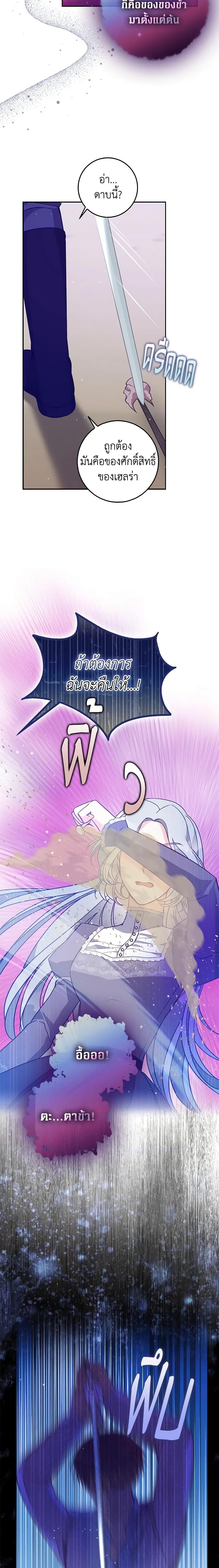 Manga-lc-com อ่านมังงะ อ่านการ์ตูน ออนไลน์ ฟรี The Precious Sister of The Villainous ตอนที่ 1 2 3 4 5 6 7 8 9 10 11 12 13 14 ฟรี ไม่มีโฆษณา Manga-lc - อ่าน มังงะ อ่าน การ์ตูน ออนไลน์ อ่านมังงะ ฟรี