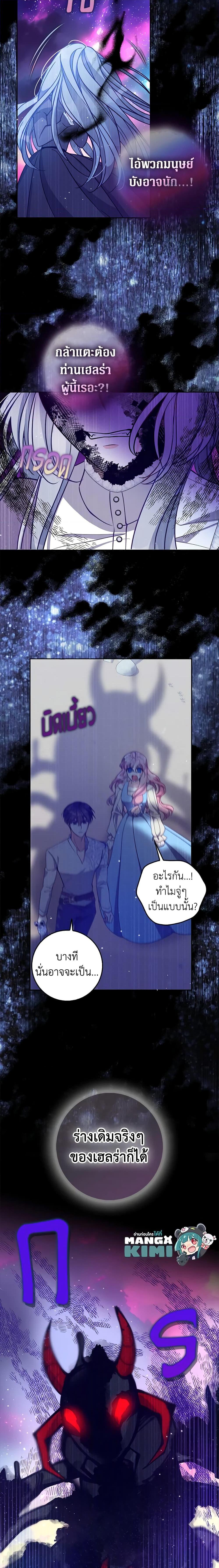 Manga-lc-com อ่านมังงะ อ่านการ์ตูน ออนไลน์ ฟรี The Precious Sister of The Villainous ตอนที่ 1 2 3 4 5 6 7 8 9 10 11 12 13 14 ฟรี ไม่มีโฆษณา Manga-lc - อ่าน มังงะ อ่าน การ์ตูน ออนไลน์ อ่านมังงะ ฟรี