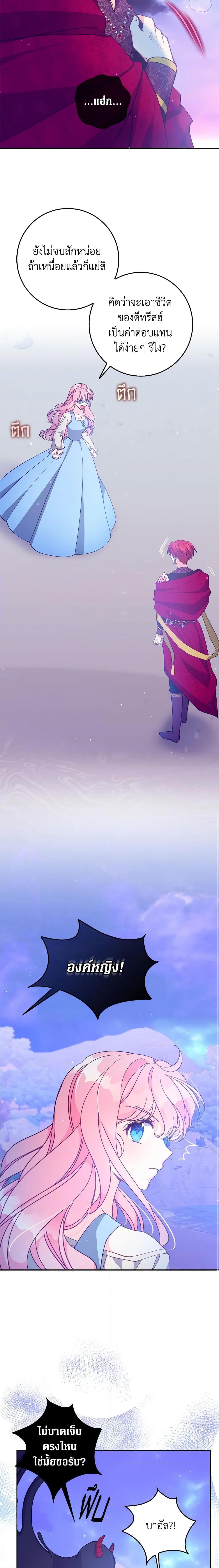 Manga-lc-com อ่านมังงะ อ่านการ์ตูน ออนไลน์ ฟรี The Precious Sister of The Villainous ตอนที่ 1 2 3 4 5 6 7 8 9 10 11 12 13 14 ฟรี ไม่มีโฆษณา Manga-lc - อ่าน มังงะ อ่าน การ์ตูน ออนไลน์ อ่านมังงะ ฟรี