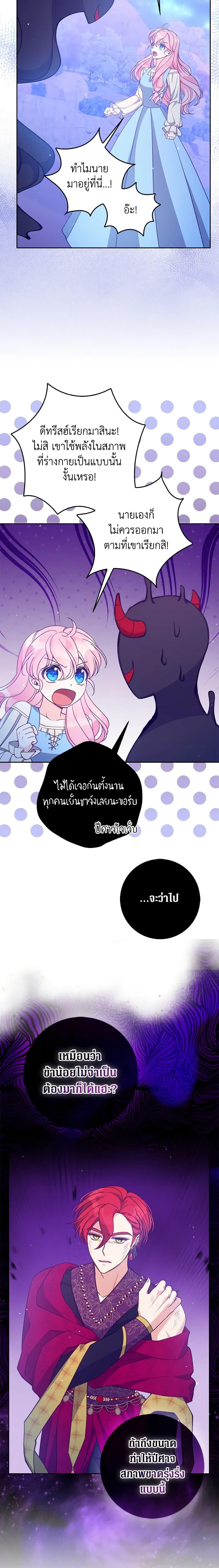 Manga-lc-com อ่านมังงะ อ่านการ์ตูน ออนไลน์ ฟรี The Precious Sister of The Villainous ตอนที่ 1 2 3 4 5 6 7 8 9 10 11 12 13 14 ฟรี ไม่มีโฆษณา Manga-lc - อ่าน มังงะ อ่าน การ์ตูน ออนไลน์ อ่านมังงะ ฟรี