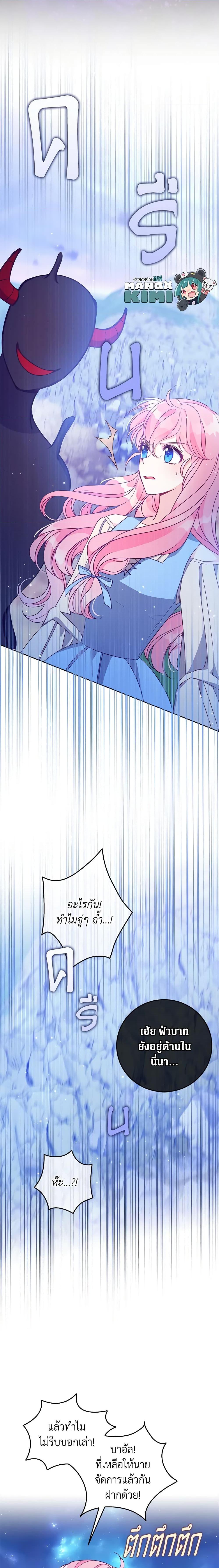 Manga-lc-com อ่านมังงะ อ่านการ์ตูน ออนไลน์ ฟรี The Precious Sister of The Villainous ตอนที่ 1 2 3 4 5 6 7 8 9 10 11 12 13 14 ฟรี ไม่มีโฆษณา Manga-lc - อ่าน มังงะ อ่าน การ์ตูน ออนไลน์ อ่านมังงะ ฟรี