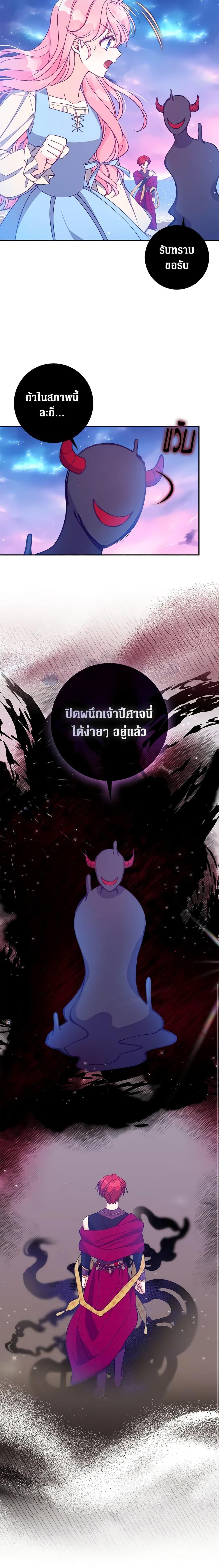 Manga-lc-com อ่านมังงะ อ่านการ์ตูน ออนไลน์ ฟรี The Precious Sister of The Villainous ตอนที่ 1 2 3 4 5 6 7 8 9 10 11 12 13 14 ฟรี ไม่มีโฆษณา Manga-lc - อ่าน มังงะ อ่าน การ์ตูน ออนไลน์ อ่านมังงะ ฟรี