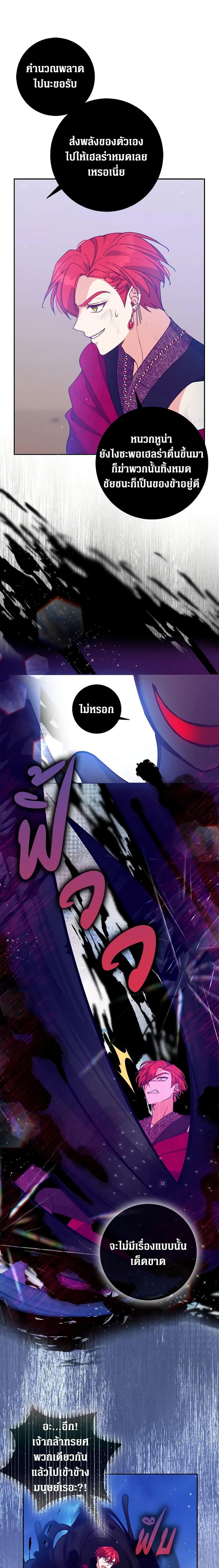 Manga-lc-com อ่านมังงะ อ่านการ์ตูน ออนไลน์ ฟรี The Precious Sister of The Villainous ตอนที่ 1 2 3 4 5 6 7 8 9 10 11 12 13 14 ฟรี ไม่มีโฆษณา Manga-lc - อ่าน มังงะ อ่าน การ์ตูน ออนไลน์ อ่านมังงะ ฟรี