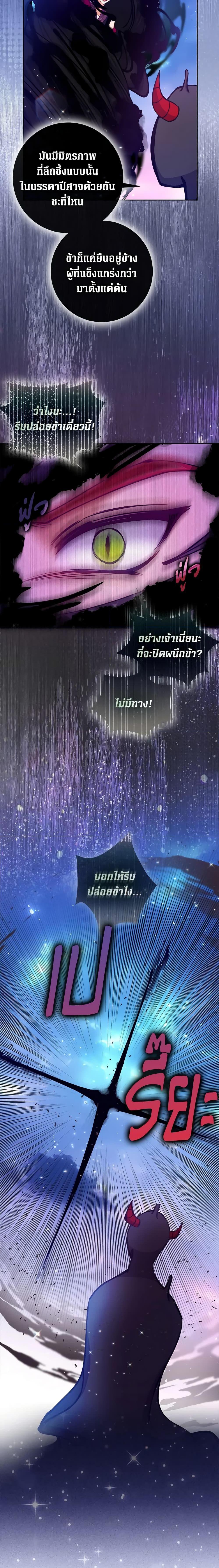 Manga-lc-com อ่านมังงะ อ่านการ์ตูน ออนไลน์ ฟรี The Precious Sister of The Villainous ตอนที่ 1 2 3 4 5 6 7 8 9 10 11 12 13 14 ฟรี ไม่มีโฆษณา Manga-lc - อ่าน มังงะ อ่าน การ์ตูน ออนไลน์ อ่านมังงะ ฟรี