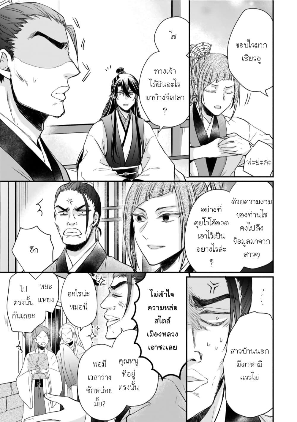 Manga-lc-com อ่านมังงะ อ่านการ์ตูน ออนไลน์ ฟรี Gekkakoku Kiiden ตอนที่ 1 2 3 4 5 6 7 8 9 10 11 12 13 14 ฟรี ไม่มีโฆษณา Manga-lc - อ่าน มังงะ อ่าน การ์ตูน ออนไลน์ อ่านมังงะ ฟรี