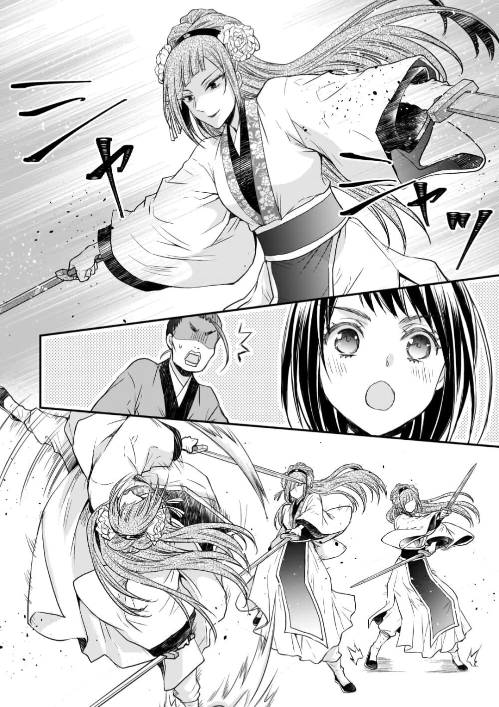 Manga-lc-com อ่านมังงะ อ่านการ์ตูน ออนไลน์ ฟรี Gekkakoku Kiiden ตอนที่ 1 2 3 4 5 6 7 8 9 10 11 12 13 14 ฟรี ไม่มีโฆษณา Manga-lc - อ่าน มังงะ อ่าน การ์ตูน ออนไลน์ อ่านมังงะ ฟรี