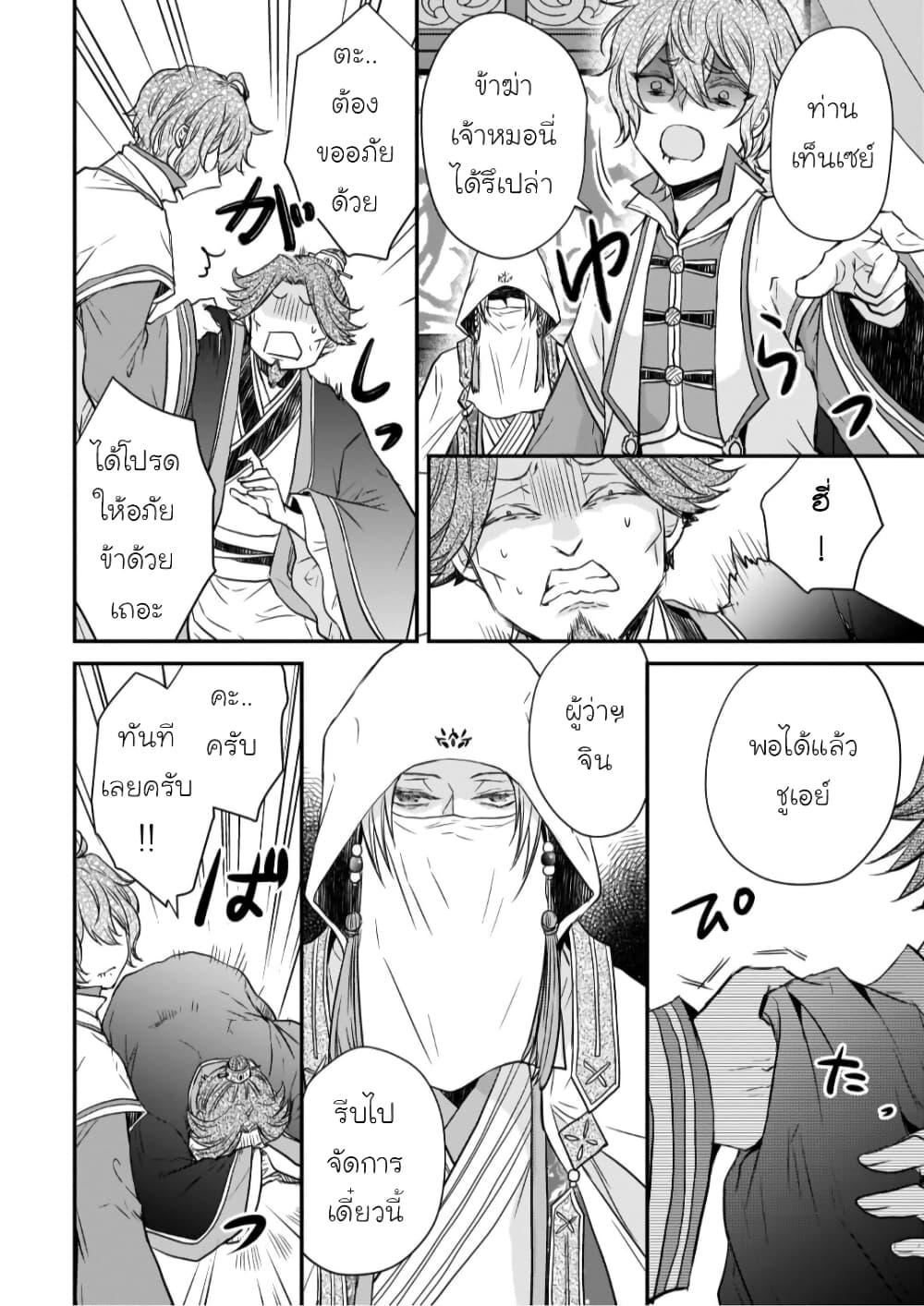 Manga-lc-com อ่านมังงะ อ่านการ์ตูน ออนไลน์ ฟรี Gekkakoku Kiiden ตอนที่ 1 2 3 4 5 6 7 8 9 10 11 12 13 14 ฟรี ไม่มีโฆษณา Manga-lc - อ่าน มังงะ อ่าน การ์ตูน ออนไลน์ อ่านมังงะ ฟรี