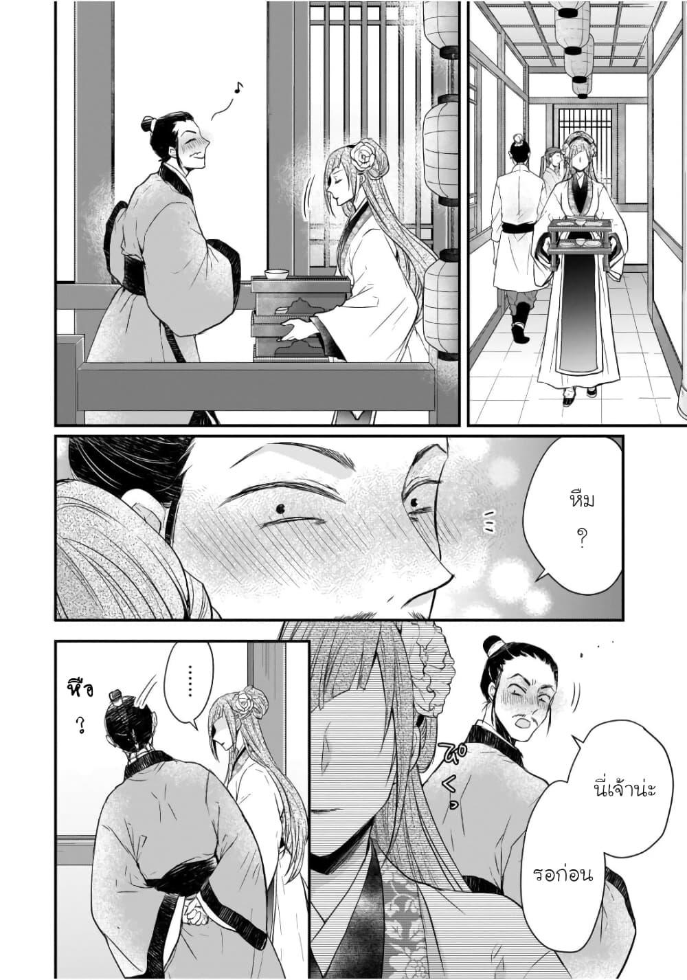 Manga-lc-com อ่านมังงะ อ่านการ์ตูน ออนไลน์ ฟรี Gekkakoku Kiiden ตอนที่ 1 2 3 4 5 6 7 8 9 10 11 12 13 14 ฟรี ไม่มีโฆษณา Manga-lc - อ่าน มังงะ อ่าน การ์ตูน ออนไลน์ อ่านมังงะ ฟรี