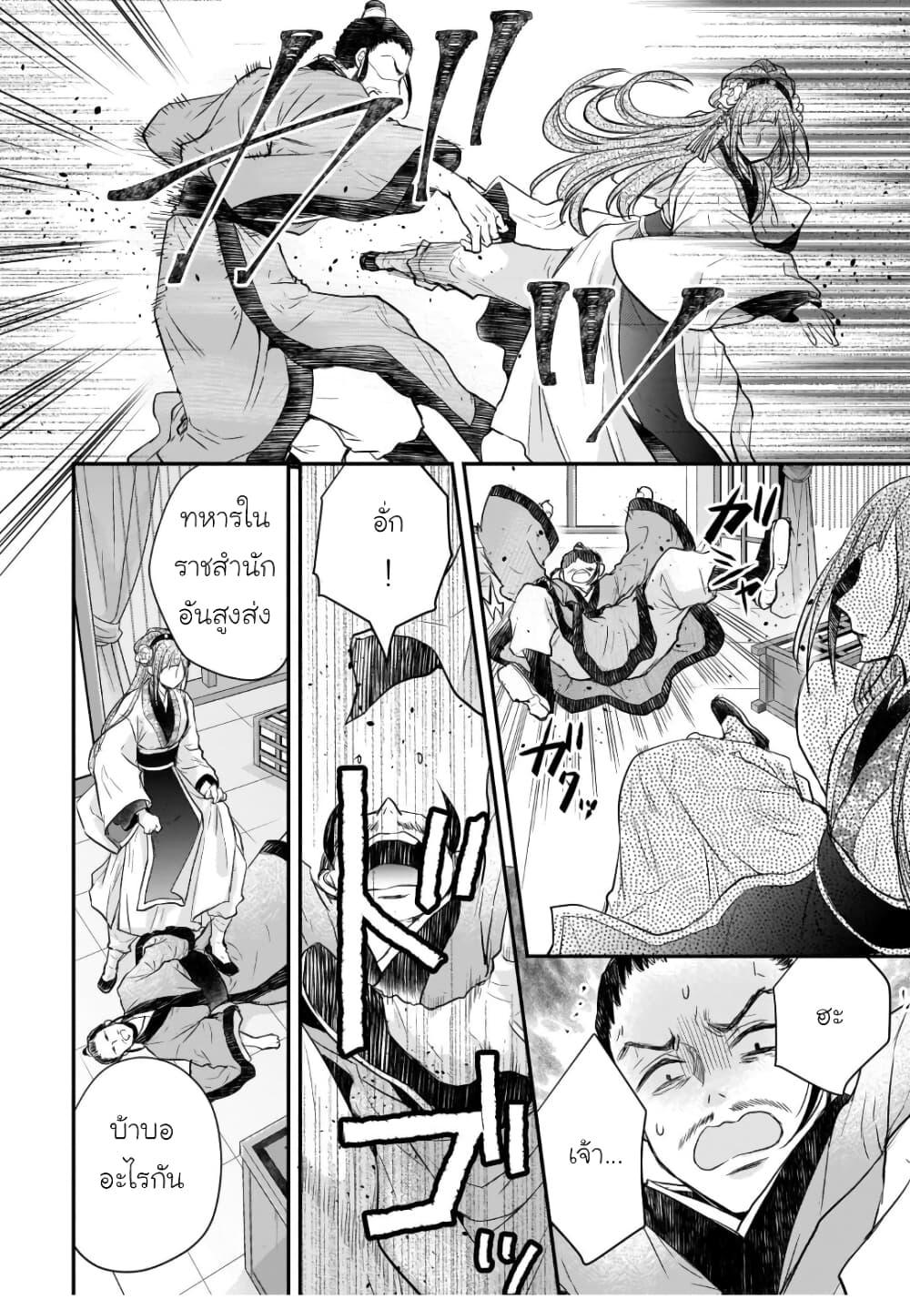 Manga-lc-com อ่านมังงะ อ่านการ์ตูน ออนไลน์ ฟรี Gekkakoku Kiiden ตอนที่ 1 2 3 4 5 6 7 8 9 10 11 12 13 14 ฟรี ไม่มีโฆษณา Manga-lc - อ่าน มังงะ อ่าน การ์ตูน ออนไลน์ อ่านมังงะ ฟรี