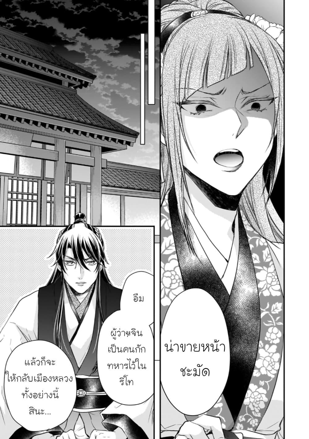 Manga-lc-com อ่านมังงะ อ่านการ์ตูน ออนไลน์ ฟรี Gekkakoku Kiiden ตอนที่ 1 2 3 4 5 6 7 8 9 10 11 12 13 14 ฟรี ไม่มีโฆษณา Manga-lc - อ่าน มังงะ อ่าน การ์ตูน ออนไลน์ อ่านมังงะ ฟรี