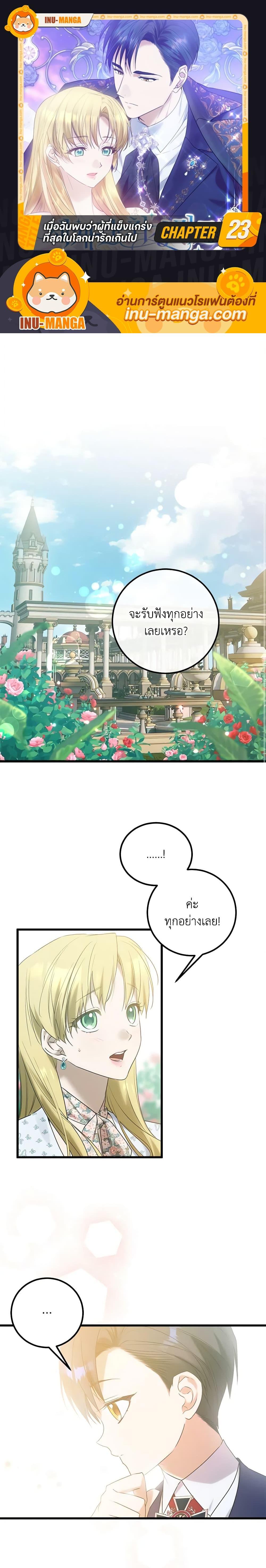 Manga-lc-com อ่านมังงะ อ่านการ์ตูน ออนไลน์ ฟรี Who Knew Dragons Could Be This Cute ตอนที่ 1 2 3 4 5 6 7 8 9 10 11 12 13 14 ฟรี ไม่มีโฆษณา Manga-lc - อ่าน มังงะ อ่าน การ์ตูน ออนไลน์ อ่านมังงะ ฟรี