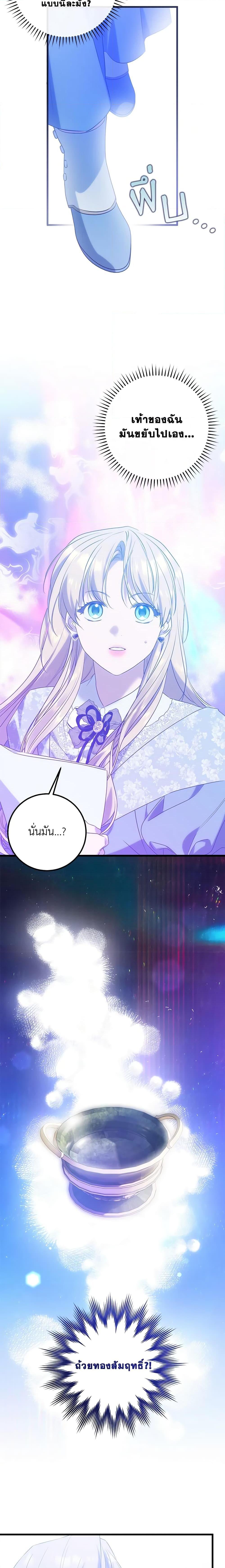 Manga-lc-com อ่านมังงะ อ่านการ์ตูน ออนไลน์ ฟรี Who Knew Dragons Could Be This Cute ตอนที่ 1 2 3 4 5 6 7 8 9 10 11 12 13 14 ฟรี ไม่มีโฆษณา Manga-lc - อ่าน มังงะ อ่าน การ์ตูน ออนไลน์ อ่านมังงะ ฟรี