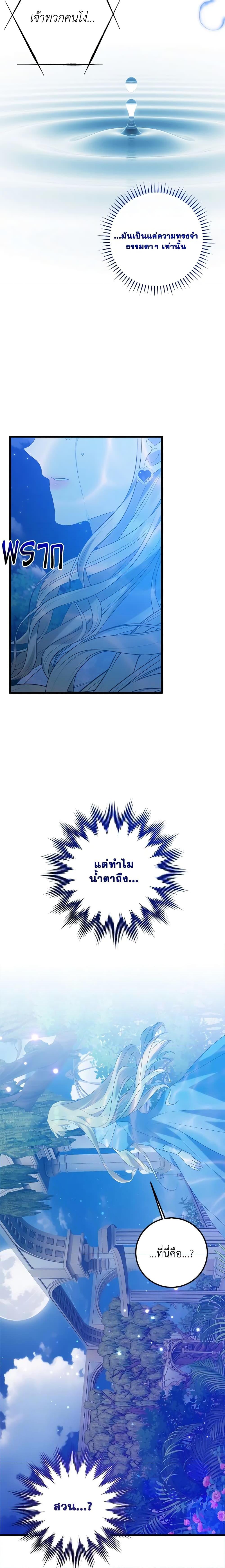 Manga-lc-com อ่านมังงะ อ่านการ์ตูน ออนไลน์ ฟรี Who Knew Dragons Could Be This Cute ตอนที่ 1 2 3 4 5 6 7 8 9 10 11 12 13 14 ฟรี ไม่มีโฆษณา Manga-lc - อ่าน มังงะ อ่าน การ์ตูน ออนไลน์ อ่านมังงะ ฟรี