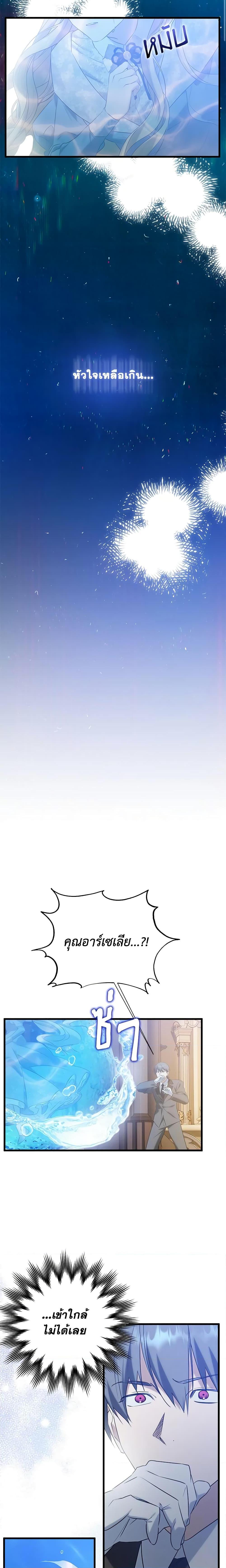 Manga-lc-com อ่านมังงะ อ่านการ์ตูน ออนไลน์ ฟรี Who Knew Dragons Could Be This Cute ตอนที่ 1 2 3 4 5 6 7 8 9 10 11 12 13 14 ฟรี ไม่มีโฆษณา Manga-lc - อ่าน มังงะ อ่าน การ์ตูน ออนไลน์ อ่านมังงะ ฟรี